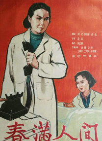 色老久久精品偷偷鲁一区